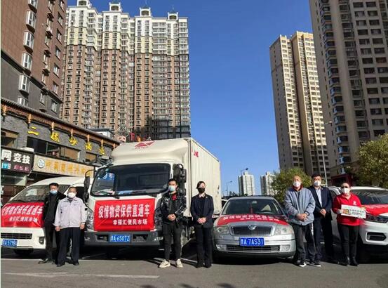 解难题办实事  促营商优服务——实业公司开展“我为商户办实事”活动