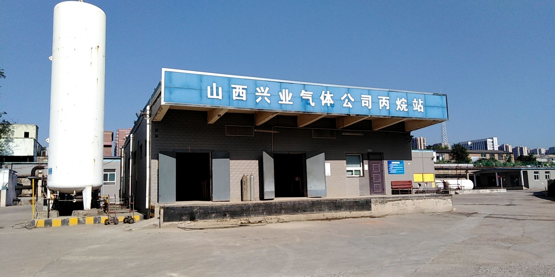 气体公司