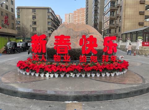 鹏海制药
