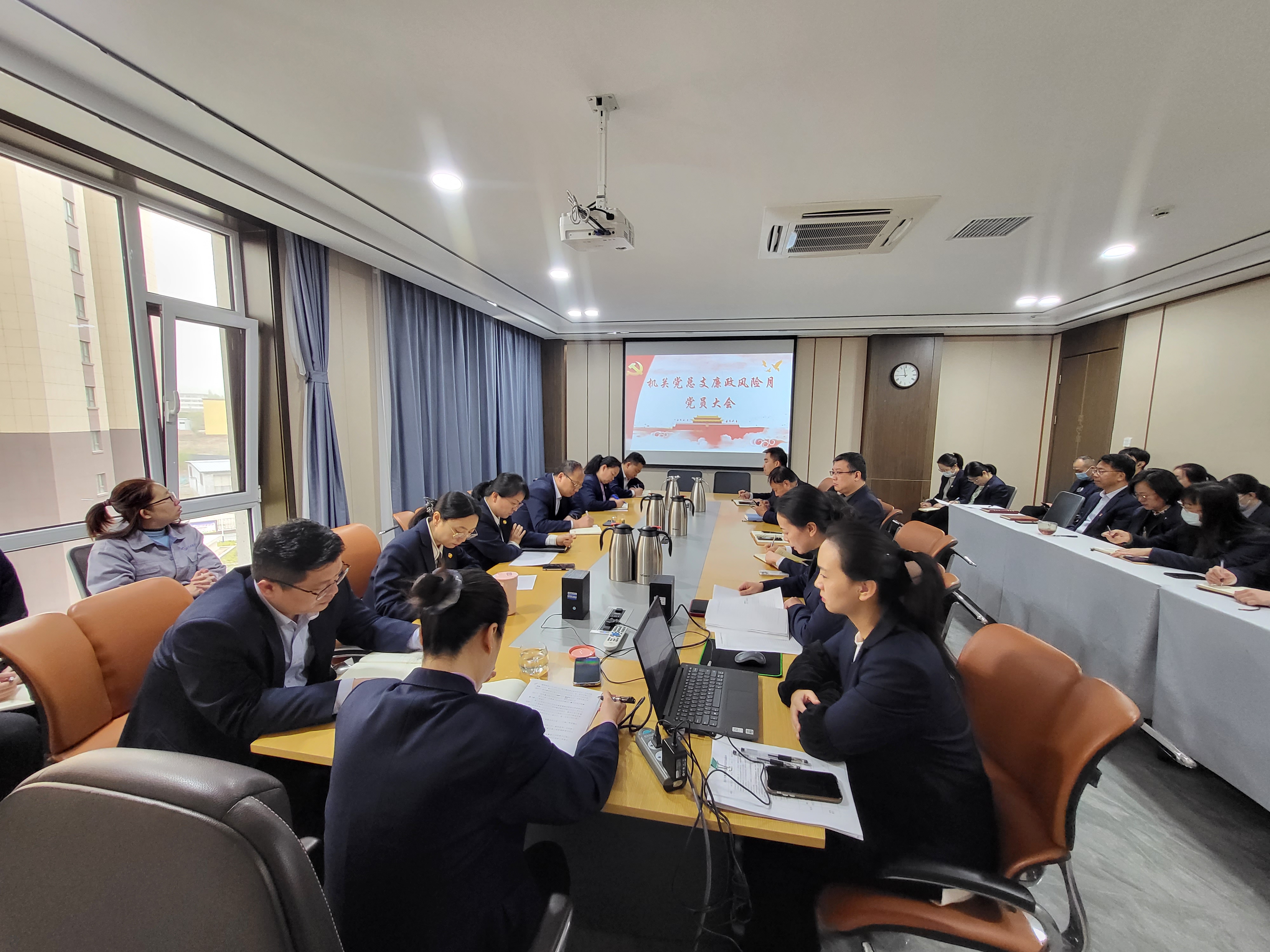 机关党总支开展党风廉政建设宣传教育主题党日活动